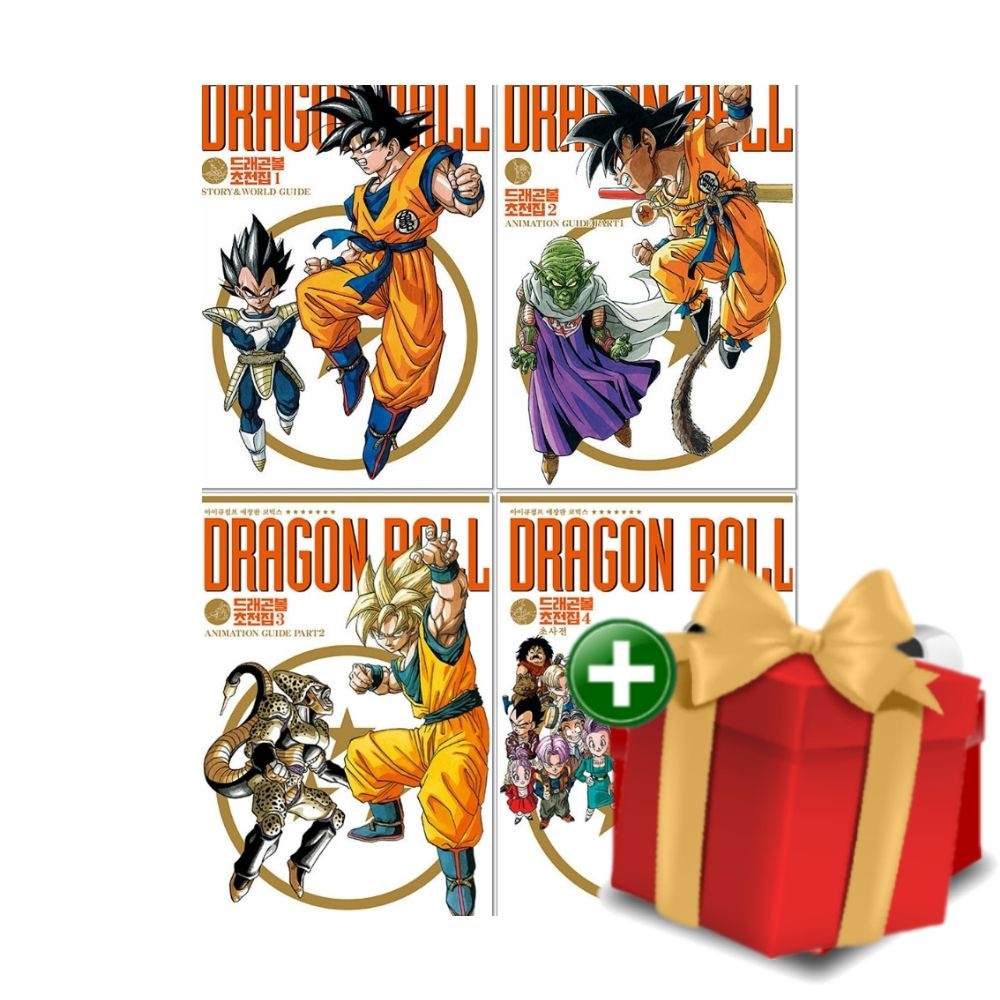 드래곤볼 초전집 1-4권 세트+랜덤선물