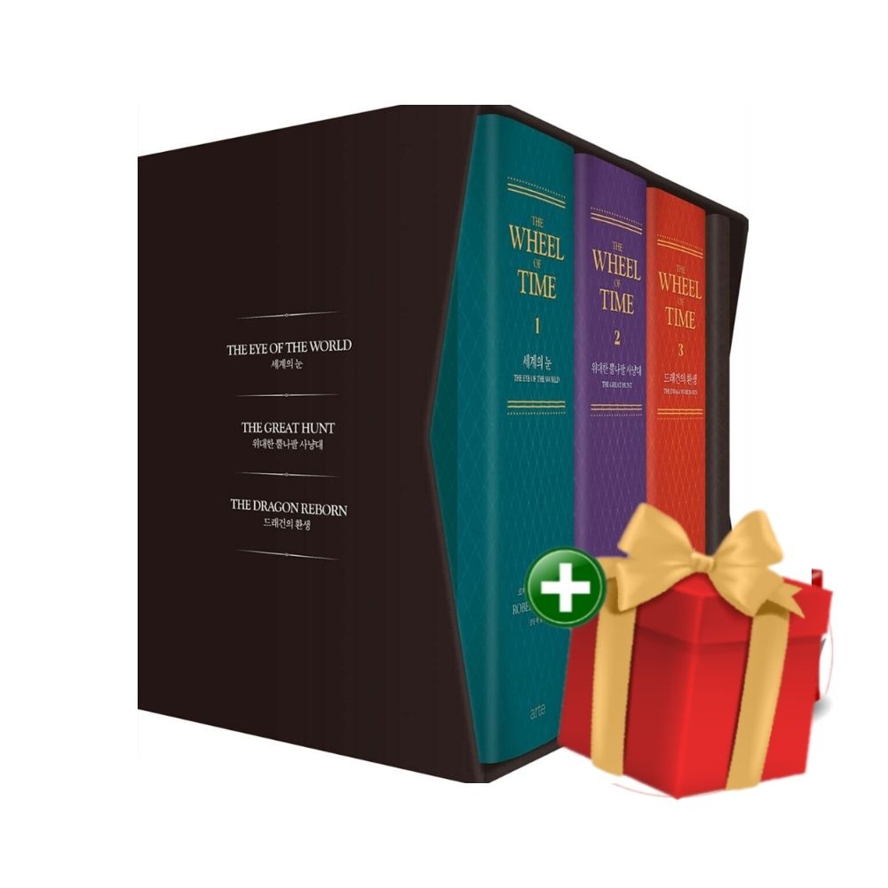 휠 오브 타임 1-3권 소설책 세트+랜덤선물