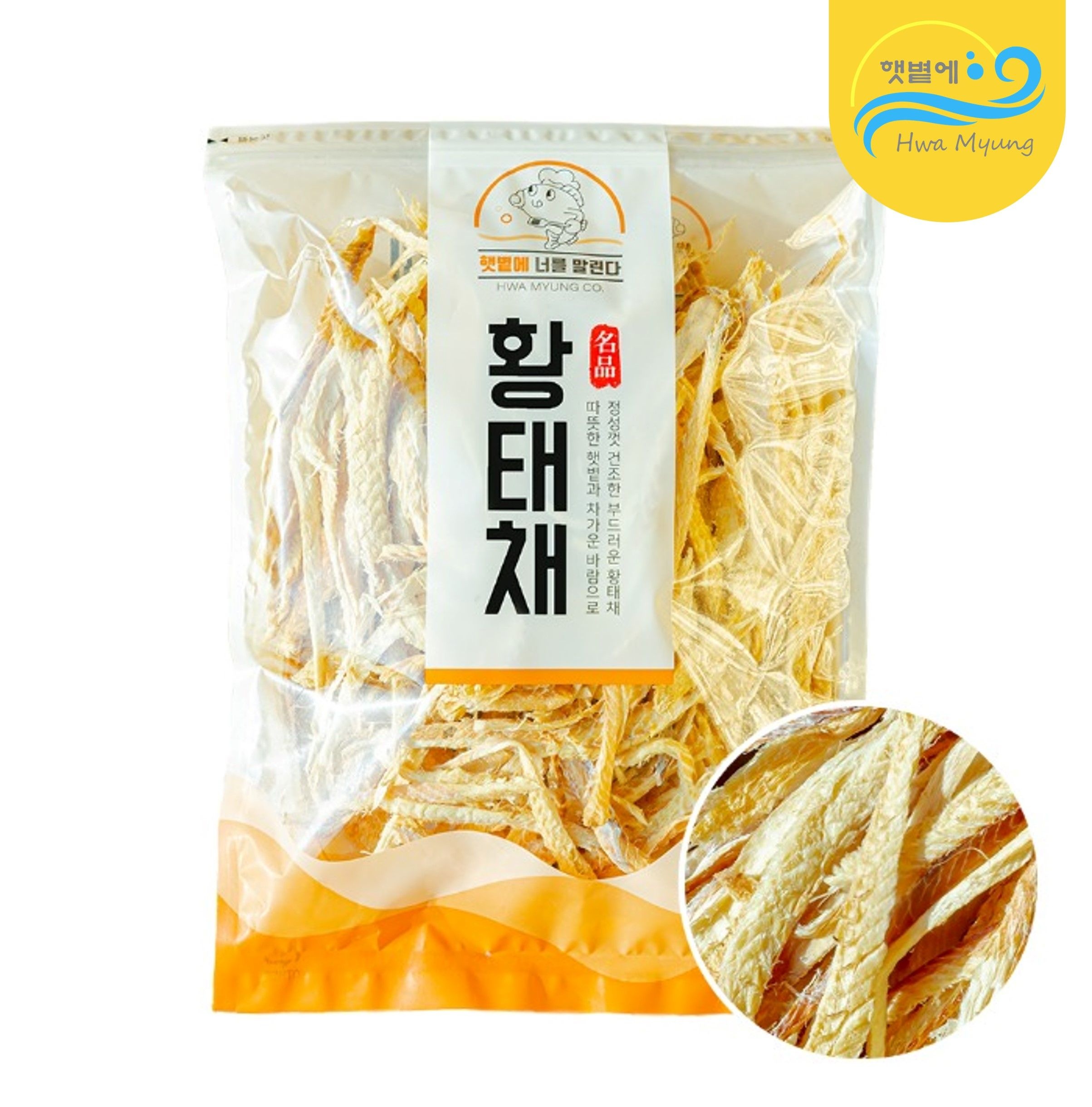 햇볕에 황태채 800g 자연건조