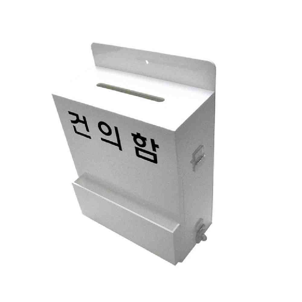 유니온플러스 뉴몰 아크릴 건의함 150X230X95MM 건의보관함 고객의소리함 아크릴박스 아크릴건의함