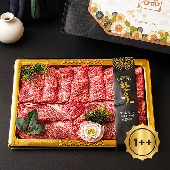 [자연맛남]1++(7이상) 한우 구이1호 1kg(등심500g/특수(채끝안살)500g) 선물세트 : 롯데ON