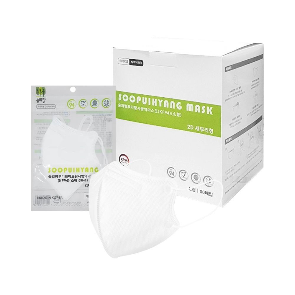2026년형 KF94 숲의향 소형 새부리형 마스크 1매입(개별포장) 어린이용 고효율 숨쉬기 국산 의약외품