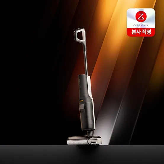 [공식판매점] 로보락 F25 습식 물걸레 청소기 / 90도 온수세척 / 머리카락엉킴방지
