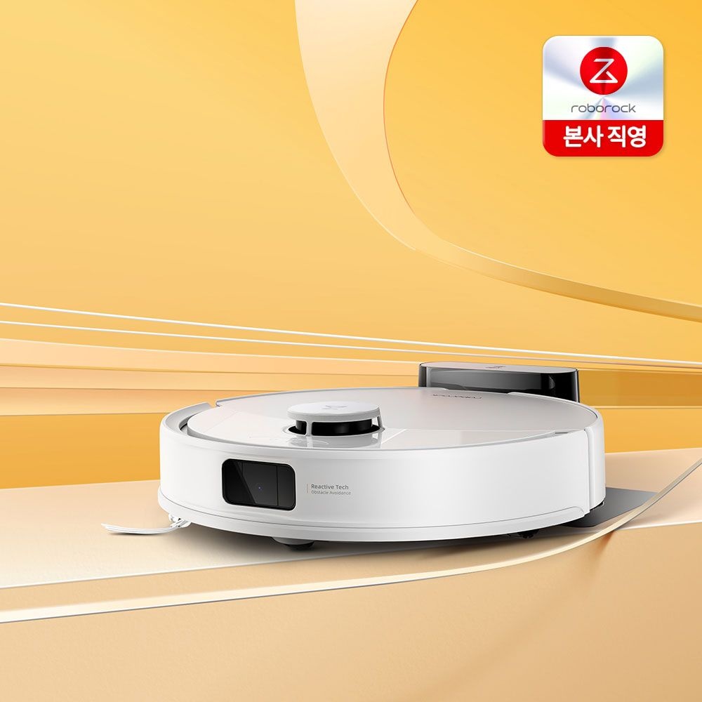 로보락 S8 Pro 로봇청소기 / 엉킴없는브러시 / 10,000Pa 흡입력 / 고속음파 진동 물걸레 / 장애물 회피