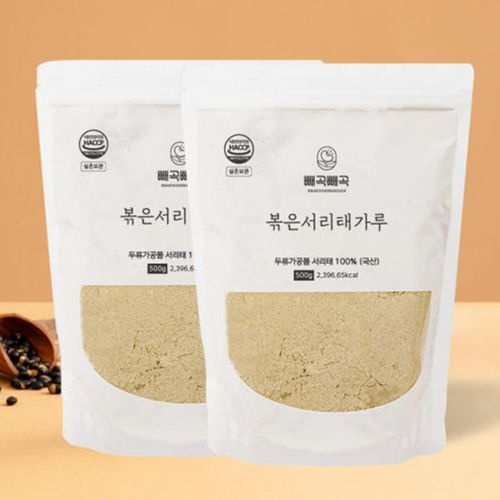 해와바다 볶은 서리태검은콩 무첨가 미숫가루 200g 100%천연 콩가루