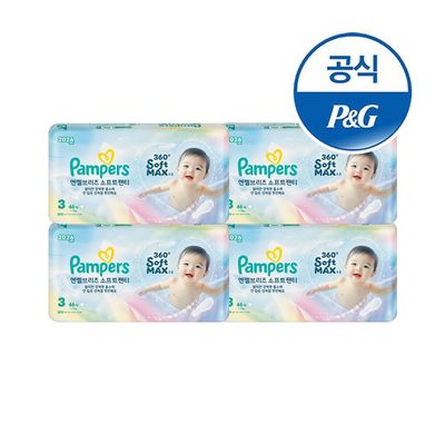 팸퍼스 2026 엔젤브리즈 소프트 팬티형 기저귀 3~6단계 4팩 (총 1박스)