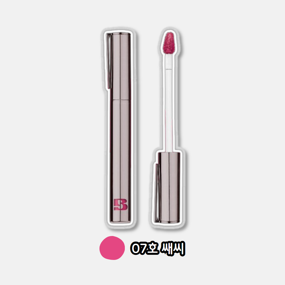 브레이 썬 워터 블러 틴트 07호 쌔씨 겉보속촉 틴트