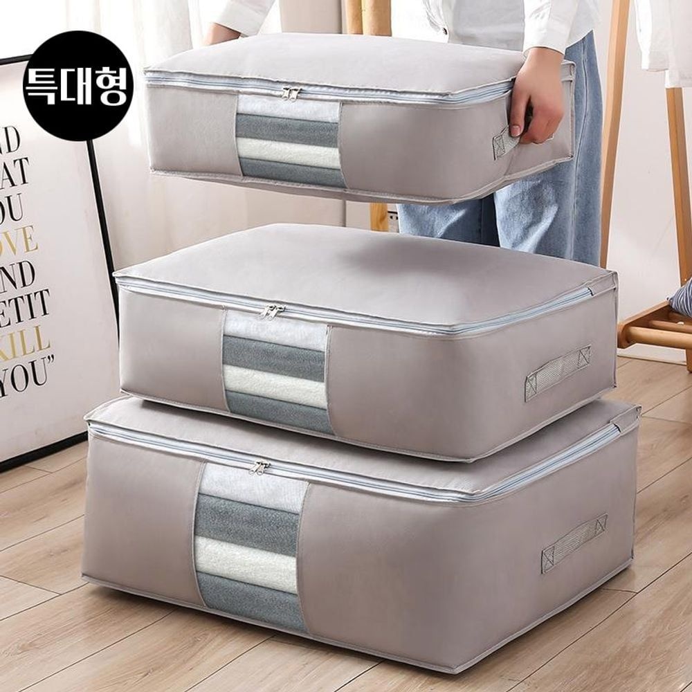 SCOMPANY 이불수납함 투명창 부직포 압축 옷장 이불정리 보관파우치-특대