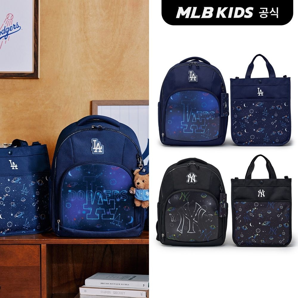 MLB 키즈 (공식) 26N LED + 렌티큘러 책가방 세트 (2color)7LBKB026N