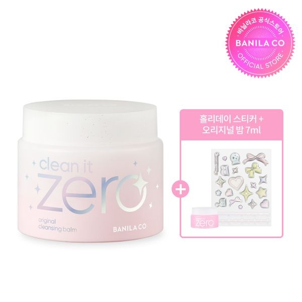 [바닐라코][홀리데이] 클린잇제로 오리지널 클렌징밤 180ml : 롯데ON
