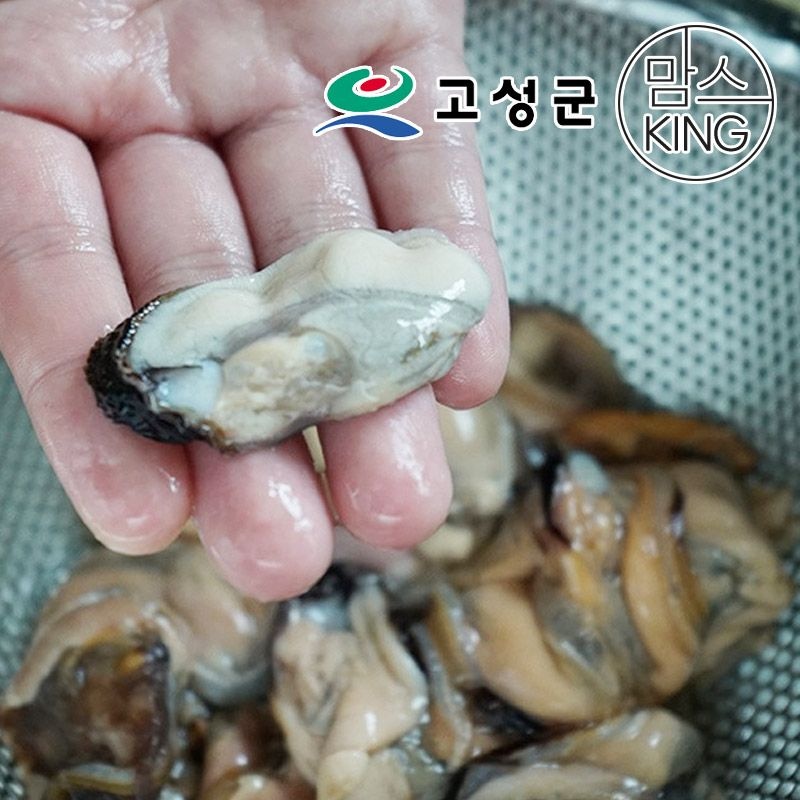 [롯데백화점]  [공룡나라]동성수산 국산 생물 홍합살 2kg / 경남 고성 LE1216539501
