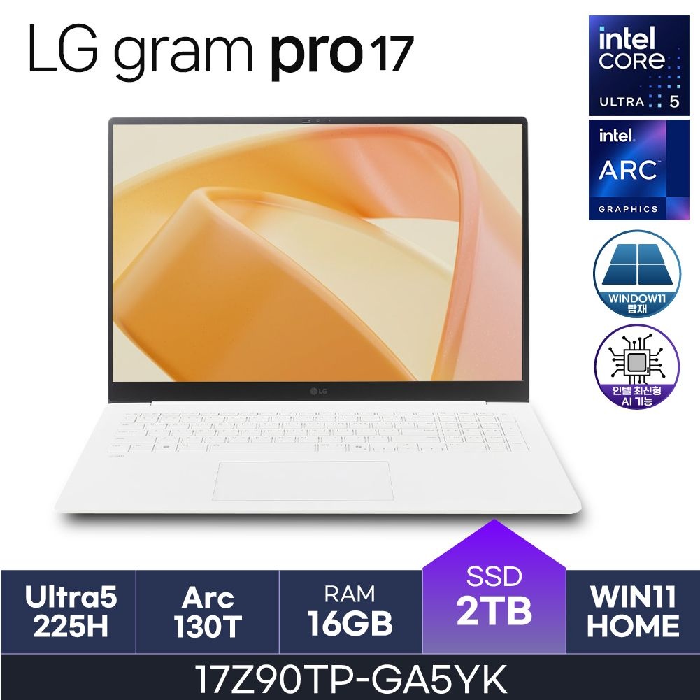 LG전자 LG 17인치 노트북 17Z90TP-GA5YK 울트라5 W11Home ( 16GB / N 2TB ) HMC