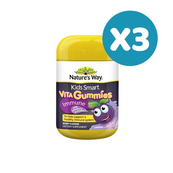 [해외] [명절특가] 네이쳐스웨이 키즈 비타구미 이뮨 50구미X3개