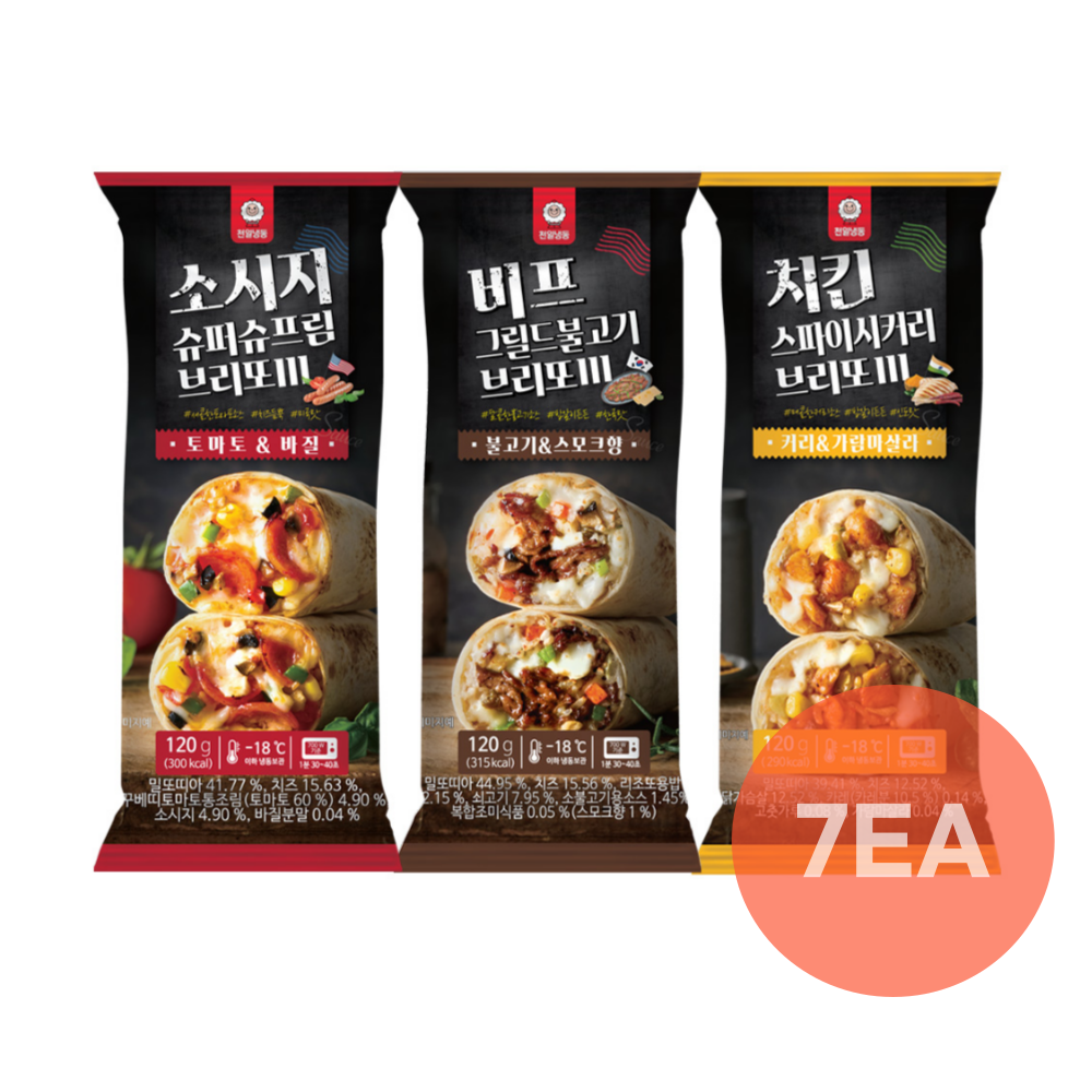 [천일식품][딜크릿] 천일식품 브리또 4종 7개 골라담기 (120gx7개) : 롯데ON