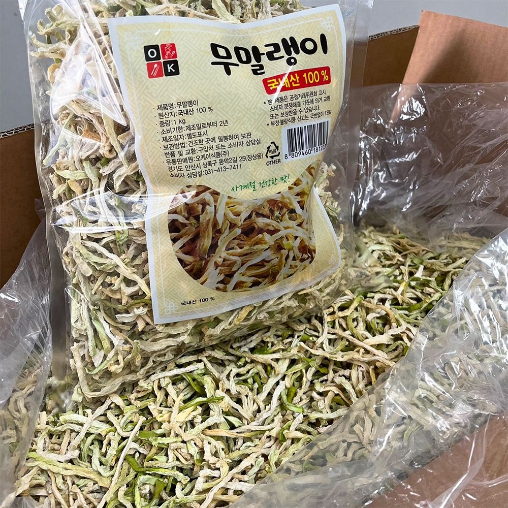 국산 무말랭이 1kg