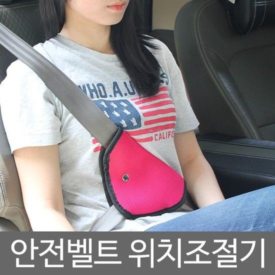MSL안전벨트커버-1