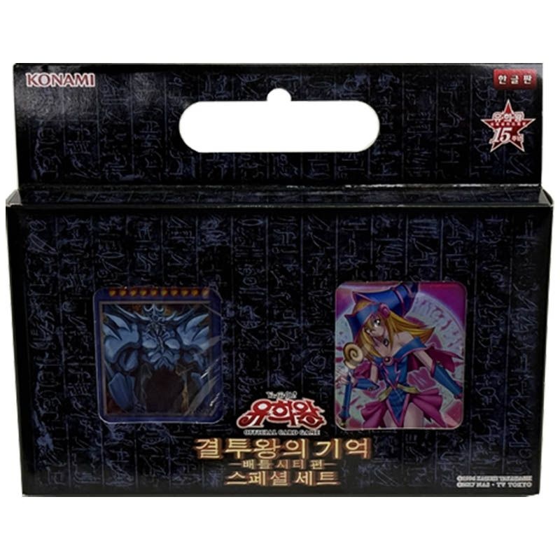 유희왕 결투왕의 기억카드 스페셜 세트 1개 카드세트 캐릭터 유희왕카드 유희왕카드세트 만화카드 게임카드