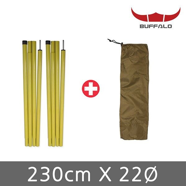 버팔로 [버팔로] 타프폴대 230cm 2줄 1세트/텐트 폴대 차양폴