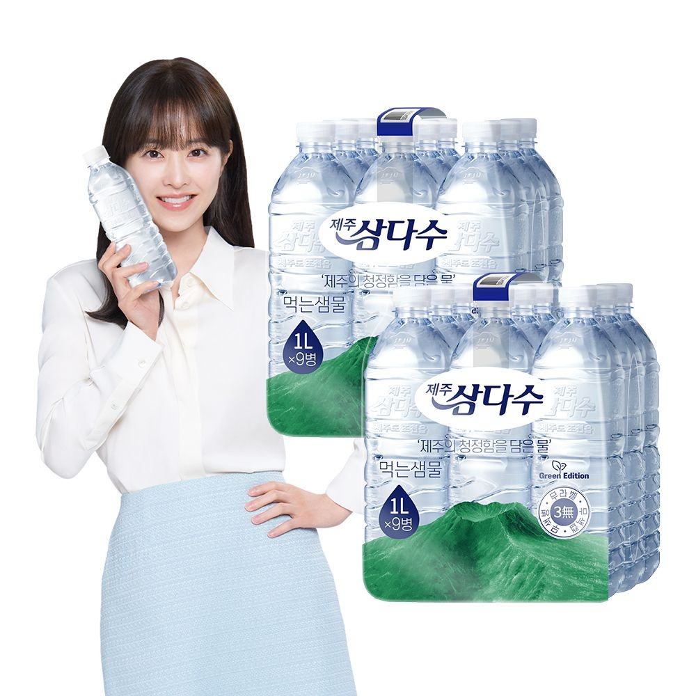 제주 삼다수 그린 1L 18입 (무라벨/유라벨 랜덤발송) Z (삼다수 그린 1L 18입 (라벨 랜덤)Z)