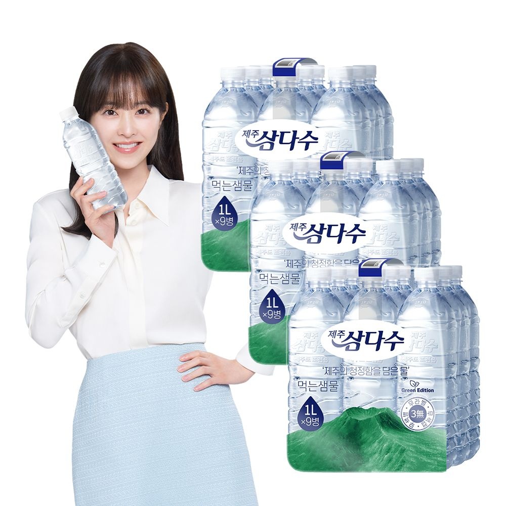 제주 삼다수 그린 1L 27입 (무라벨/유라벨 랜덤발송) Z (삼다수 그린 1L 27입 (라벨 랜덤)Z)