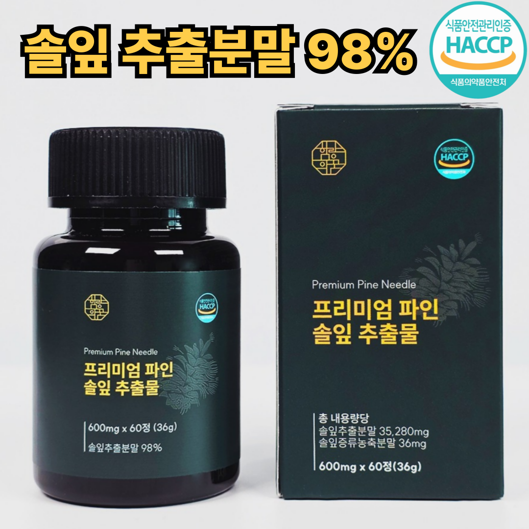 함량의꿈 더 솔잎 증류 추출물 농축액 사용 분말 프리미엄 파인