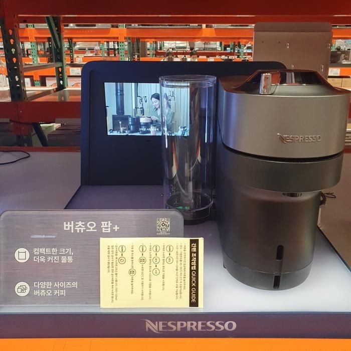 네스프레소 버추오 팝 플러스 타이탄 캡슐커피머신 코스트코 마켓송지2601