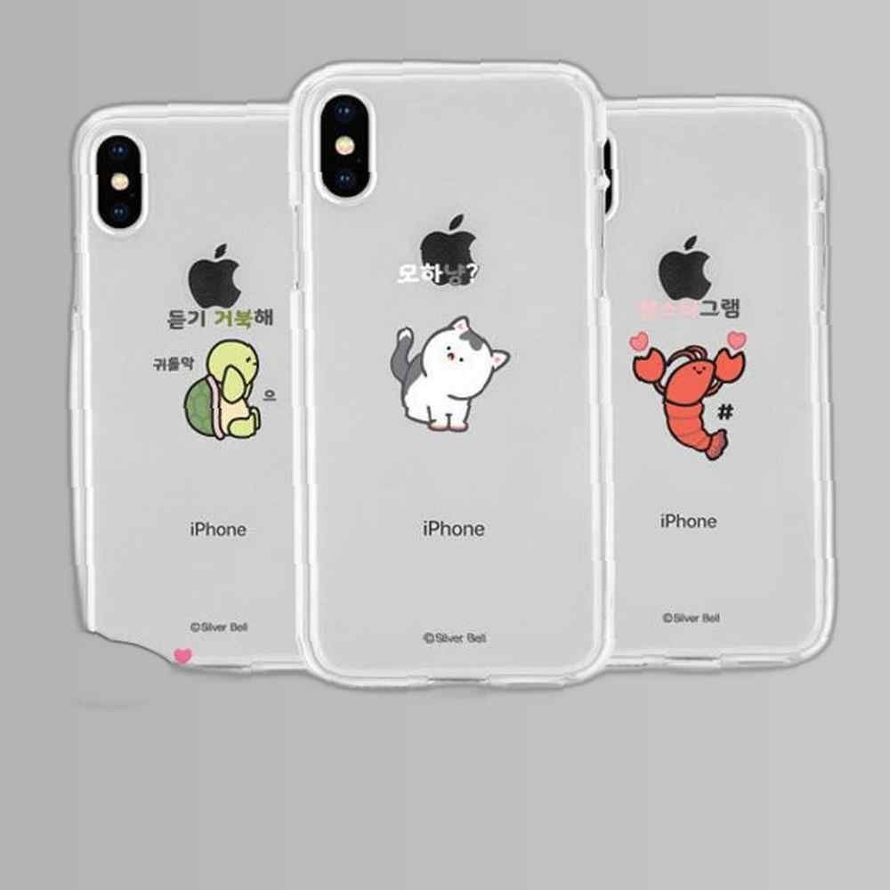 갤럭시 S20 FE 실버벨 귀욤 케이스 G781 투명젤 갤S20FE케이스 S20FE케이스 핸드폰케이스 갤럭시G781케이스 갤G781케이