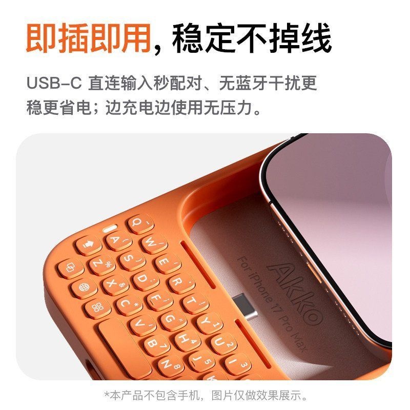 [해외] AKKO 쿼티 키보드 디자인 아이폰16 17 프로맥스 케이스