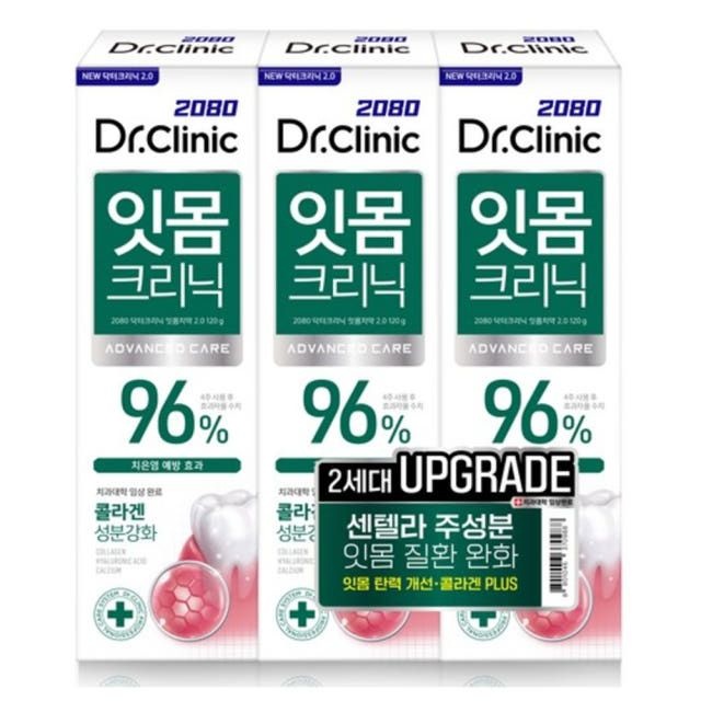 잇치 치약 이 시릴때 치주염 잇몸 재생 약국 잇몸 재건 이치 치약 3개