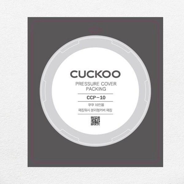 쿠쿠 패킹 CRP-HMF1070SB 패킹/속뚜껑패킹/손잡이 1990614