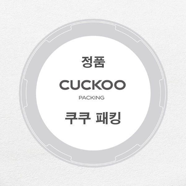 쿠쿠 고무패킹 CRP-EHS0310FW 압력패킹 1990632