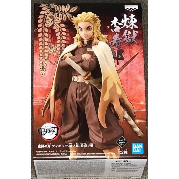 [해외] Banpresto Demon no Blade Figure Kizuno Dressing Shuichi Type Apricot Jurigoku Juro Sepia Color Versi