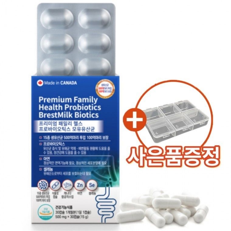 프리미엄 포스트바이오틱스 모유유산균  생유산균어린이 유산균 키즈 온가족 영양제