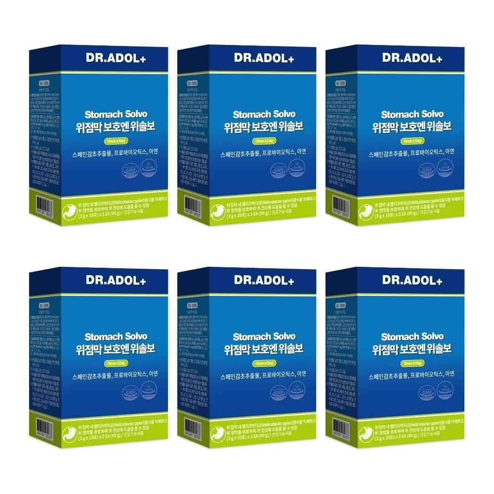 위솔보 위슬보 위술보 섭취방법 위에 닥터아들 유산균 좋은 6개 DJ