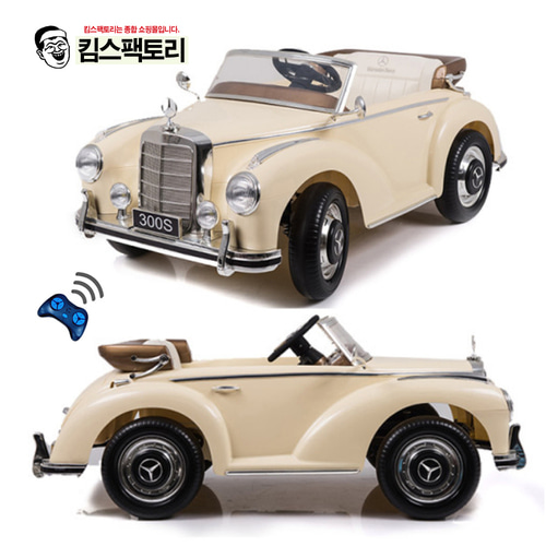 벤츠 전동차 300s 돌아기선물 어린이 유아 전동 자동차
