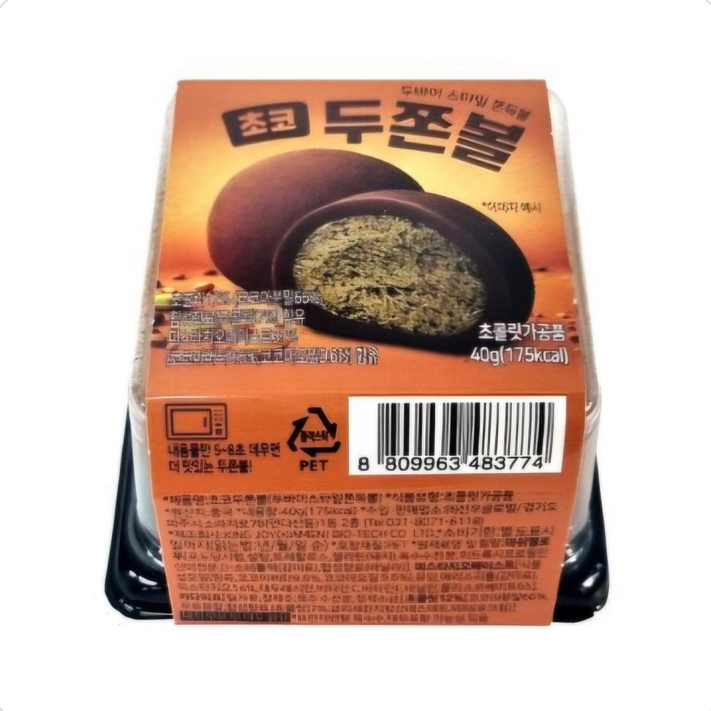 이마트24 선우 두바이식 초코 두쫀볼 40g 2개