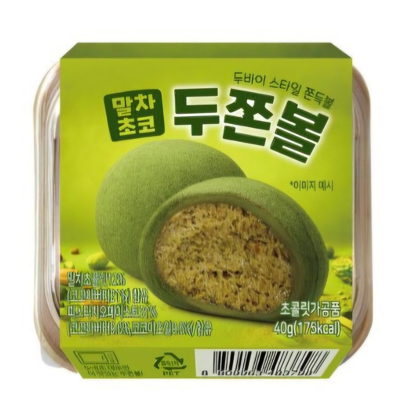 이마트24 선우 두바이식 말차 초코 두쫀볼 40g 4개