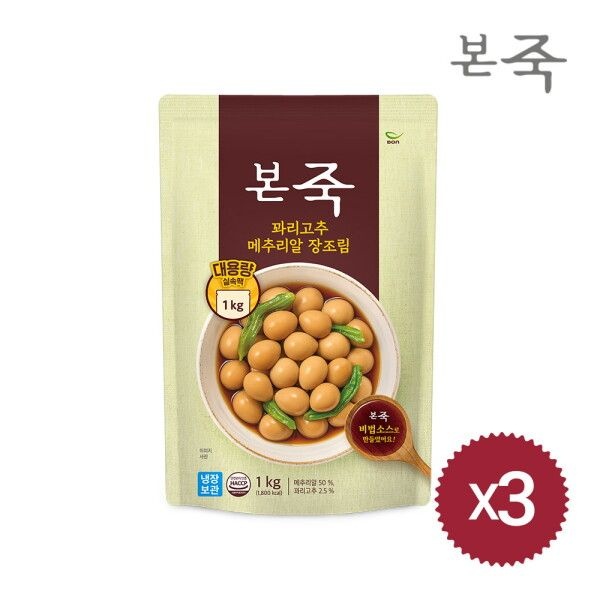 본죽 [본죽] 꽈리고추 메추리알 장조림 1kg 3팩