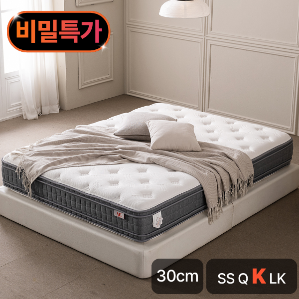 라이크좋은침대 [비밀특가] 알로에베라 유로탑 독립스프링 푹신한 매트리스 킹(K)