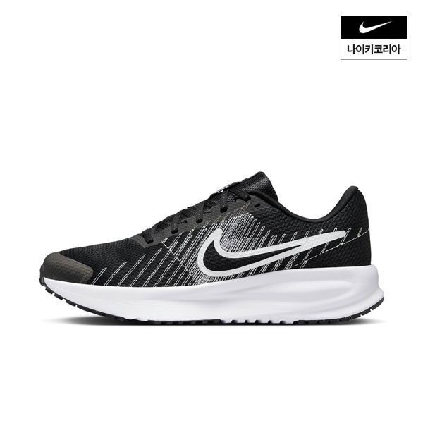 나이키 런 디파이