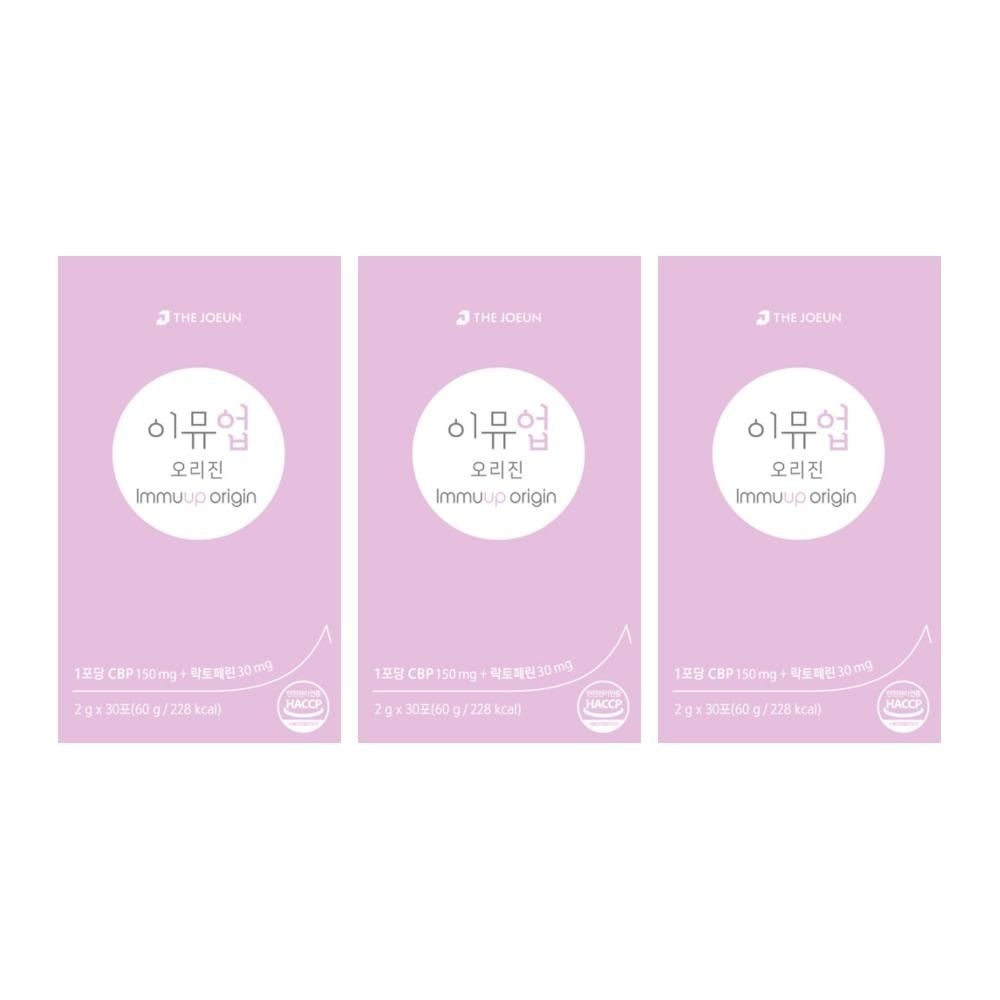더좋은 이뮤업 오리진 초유단백질 이유업 이뉴업 락토페린 30포 3박스 DJ