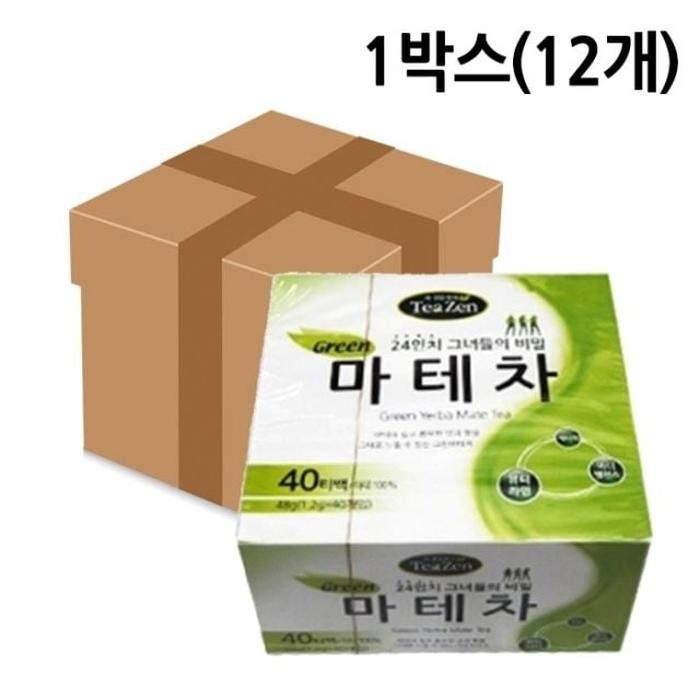 [아우트_61]차 마테차 티젠 얼굴빼는법 12개