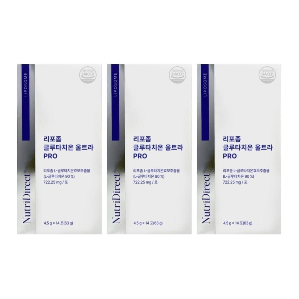 큐어라벨 셀티바 글루타치온 쎌티바 인지질코팅 분말 리포즘 리포조말 클루타치온 글로타치온 3개 MJ