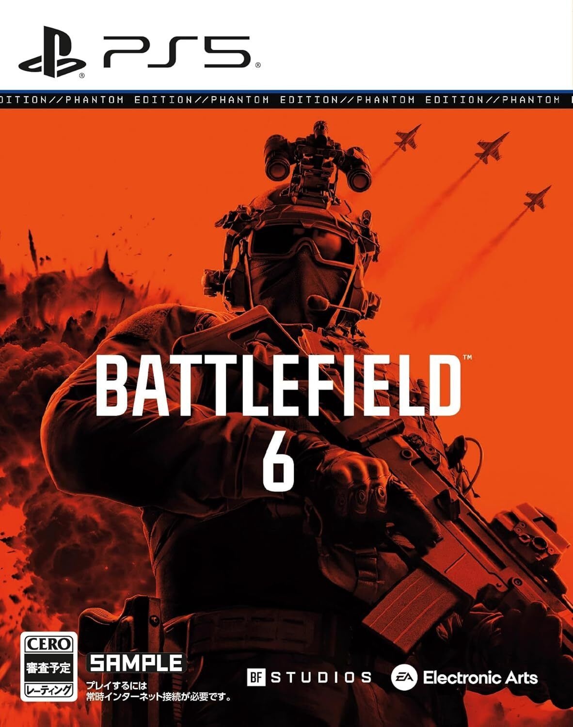 [해외] 배틀필드 6 팬텀 에디션 (PS5) 프로토큰·한정박스·D