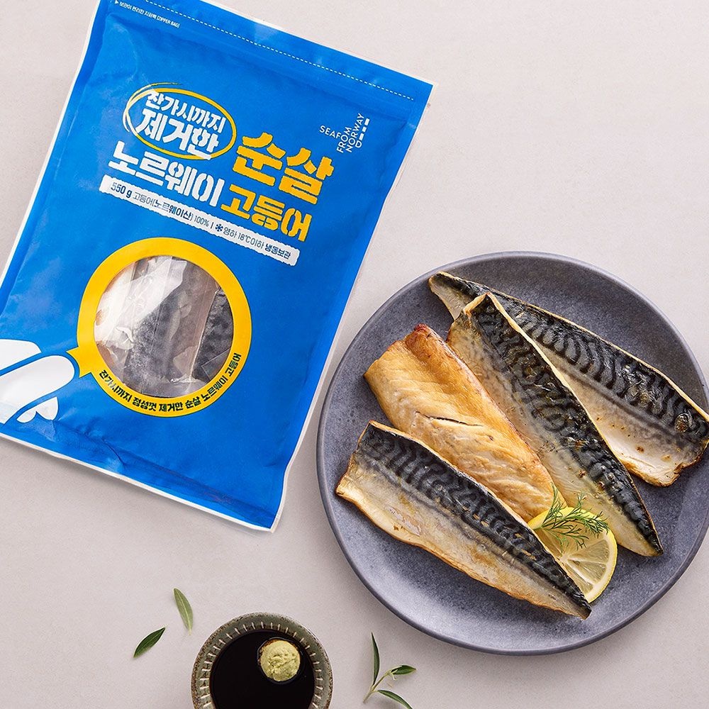 노르웨이 가시없는 순살 고등어 550g 2팩