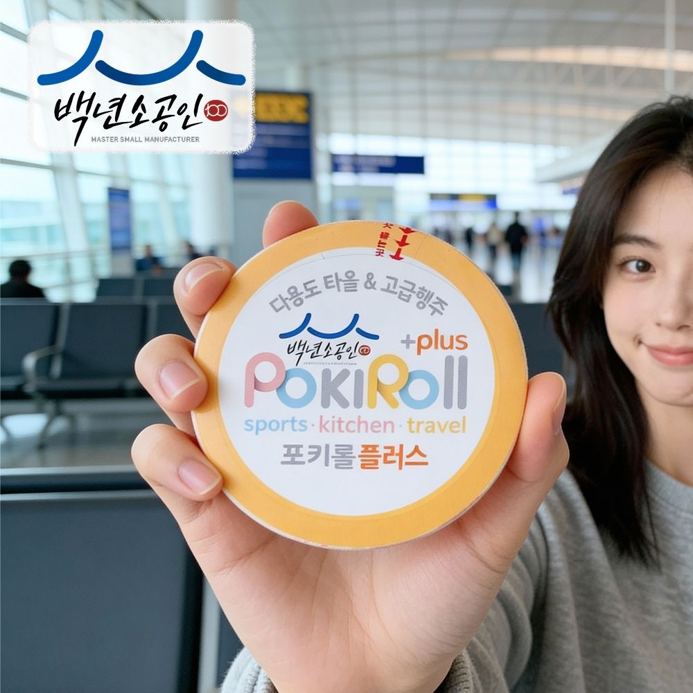 [온누리상품] 백년소공인 포키롤플러스 빨아쓰는 다용도 압축행주 40입