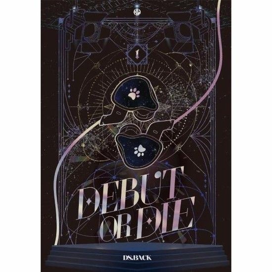 데뷔 못 하면 죽는 병 걸림 1부 1 (무선)