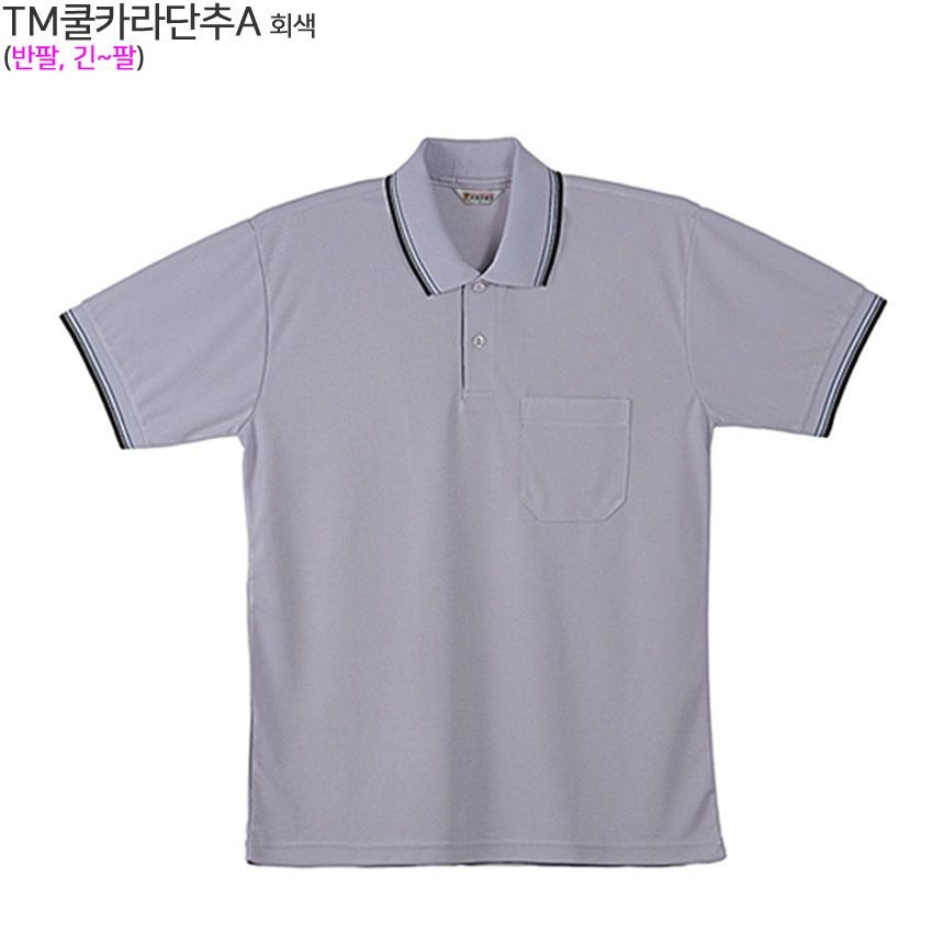 (TM쿨카라단추A 회색) TOTO 기능성쿨론소재의 쿨카라티셔츠 반팔/긴팔카라티_라인몰카라티/단체티전문