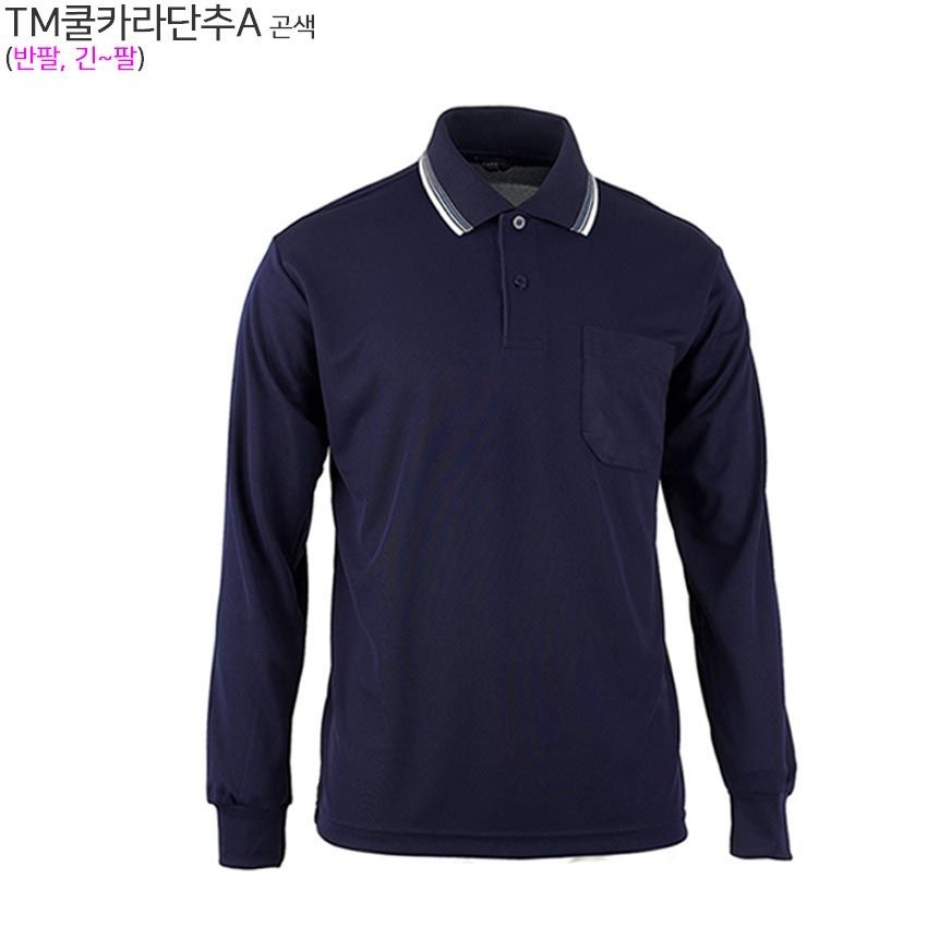 (TM쿨카라단추A 곤색) TOTO 기능성쿨론소재의 쿨카라티셔츠 반팔/긴팔카라티_라인몰카라티/단체티전문