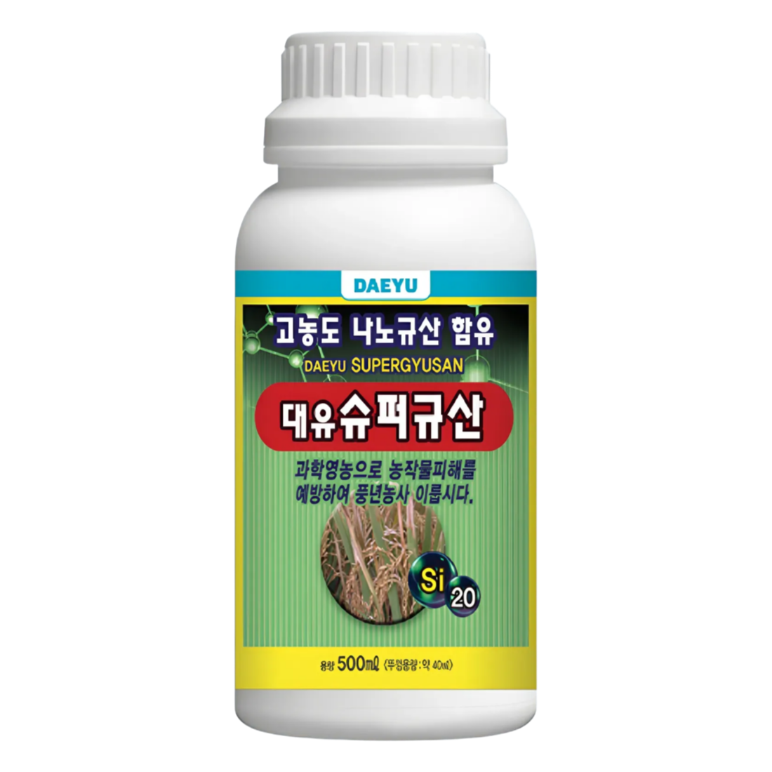 농업마켓365 대유 슈퍼규산 액제 식물영양제 비료 내병성증가 나노규산제 오르토규산제